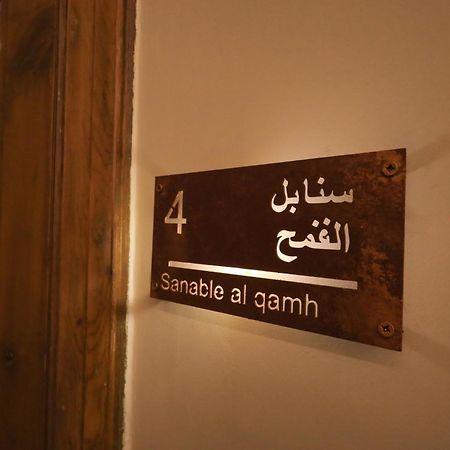 Beit Toureef Ξενοδοχείο Βηρυτός Εξωτερικό φωτογραφία